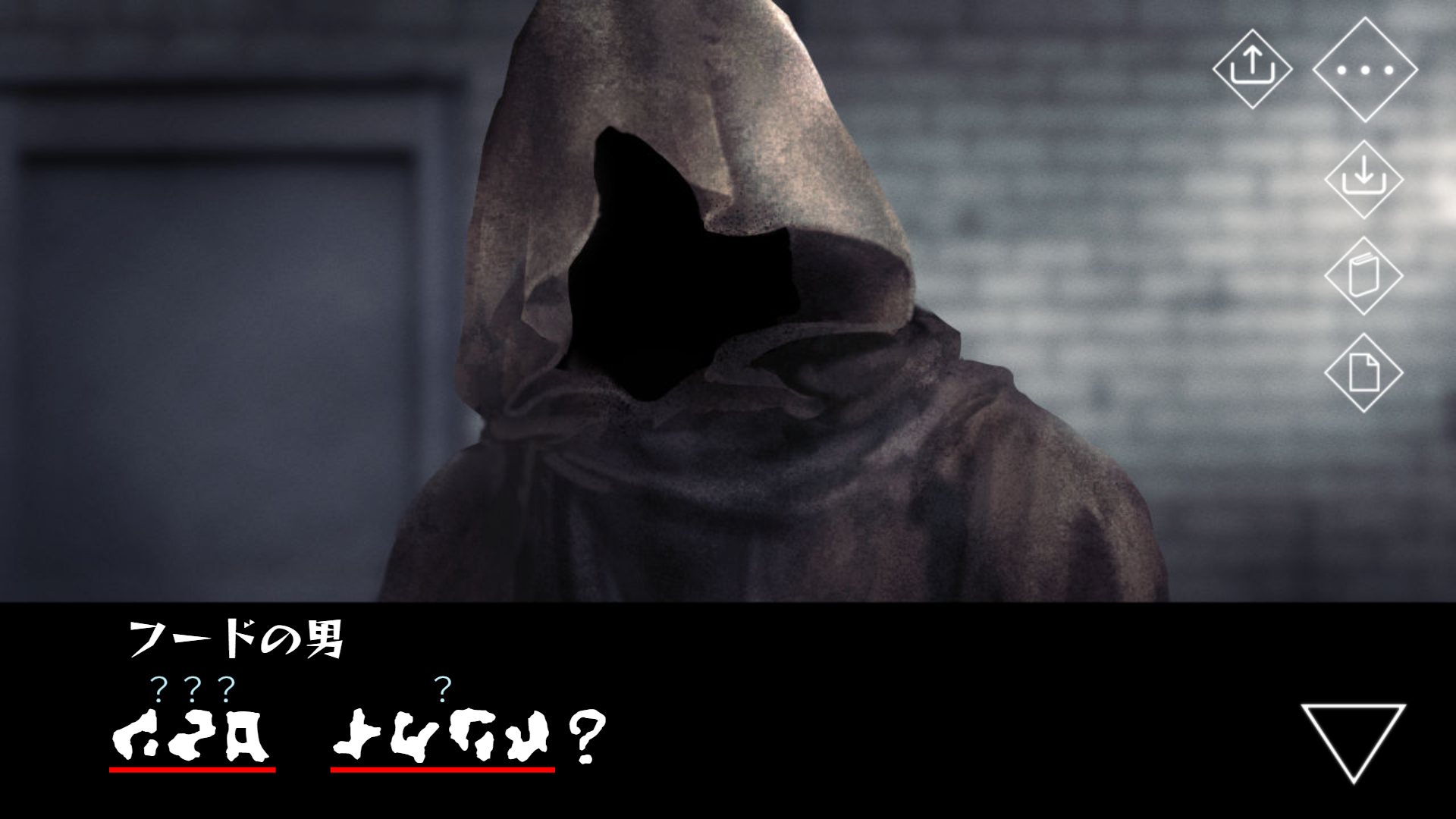 文字化化 試遊レポ